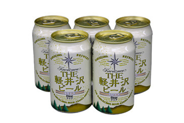 ビールの高価現金買取ならかんざぶろう
