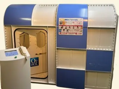 酸素カプセル買取り タイムワールド O2高気圧酸素BOX エアコン/TV付