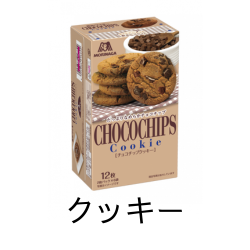 クッキーの高価現金買取ならかんざぶろう！
