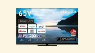 液晶テレビ買取り 東芝 REGZA 4K液晶テレビ 65Z870M 65型 2024年製
