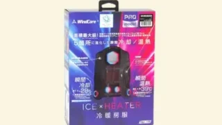 アウトドアウェア買取り ワークマン Windcore ペルチェベストPRO2 ICE&HEATER 空調服