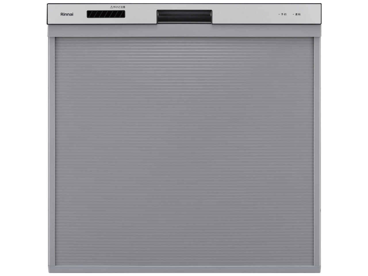 リンナイ 食器洗い乾燥機 RKW-405A 2025年製