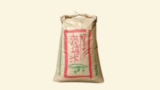 茨城県産コシヒカリ 玄米30kg